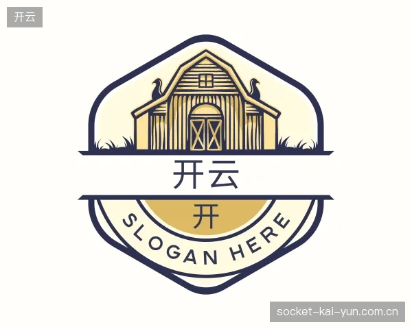 认识开云公司